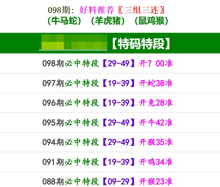 香港马报系列一香港马报系列一