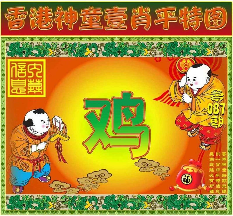 香港图库系列香港图库系列