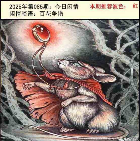 Image from post