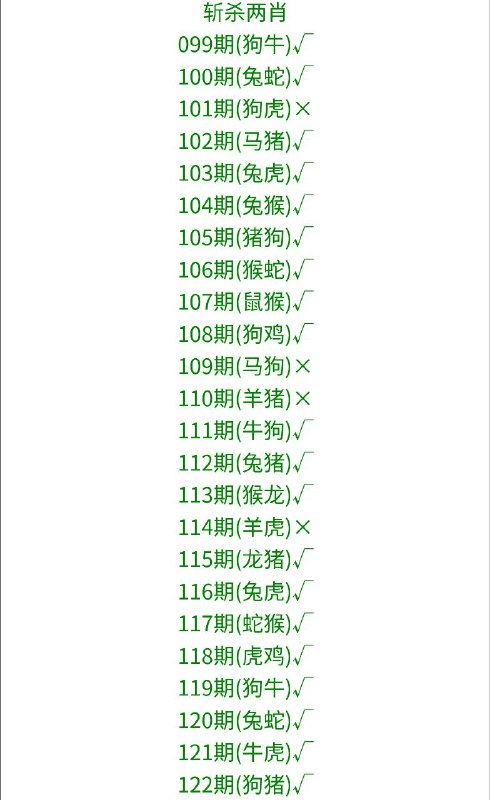 斩杀斩杀