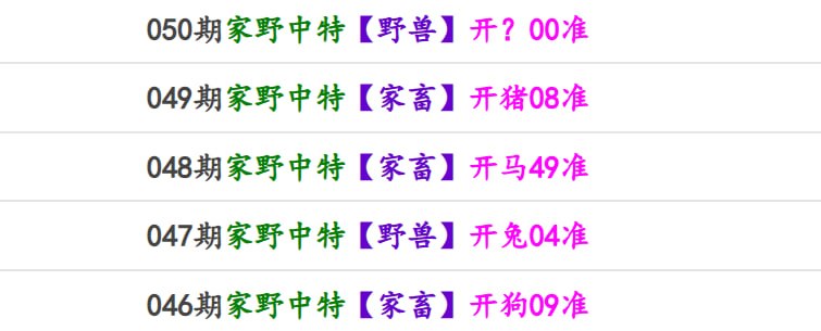 香港马报一香港马报一