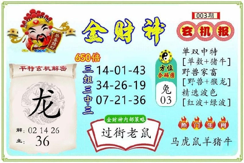 香港VIP图库香港VIP图库