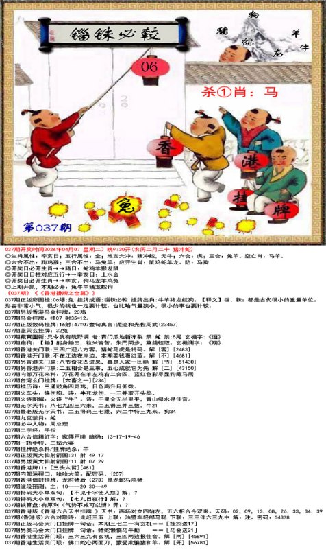 挂牌系列挂牌系列