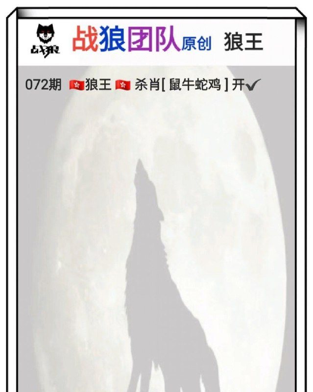Image from post
