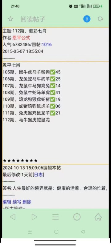 Image from post