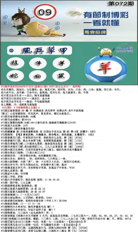 挂牌系列挂牌系列
