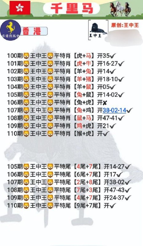 补上最后很久的千里马补上最后很久的千里马