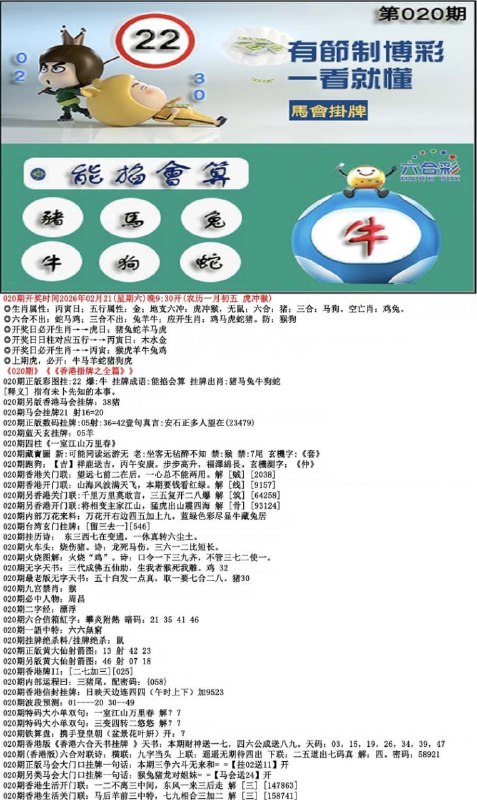 挂牌系列挂牌系列