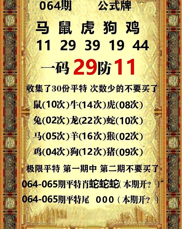 Image from post