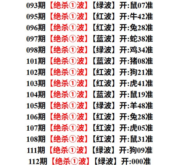 杀一波