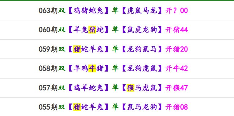 香港马报系列一香港马报系列一
