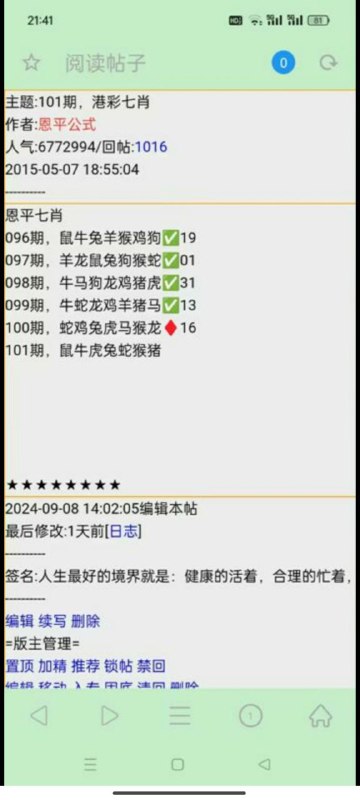 Image from post
