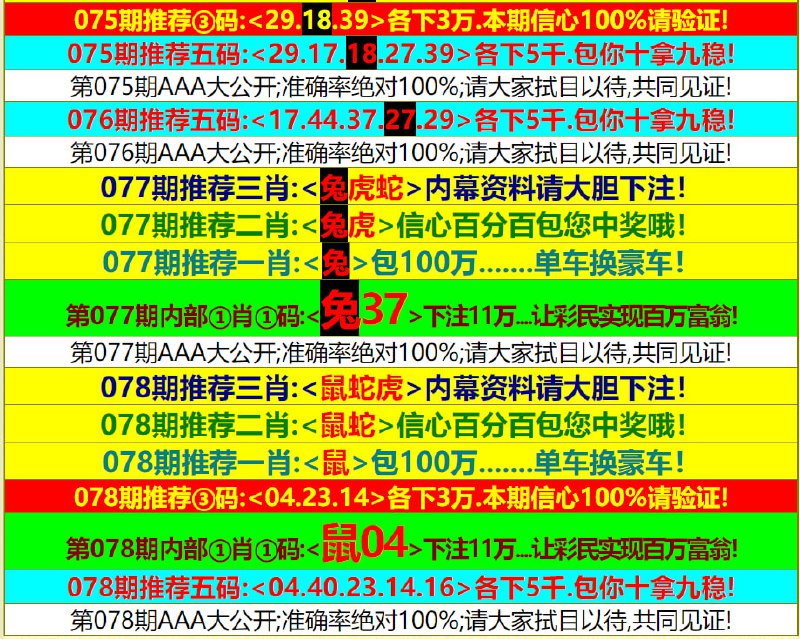 Image from post
