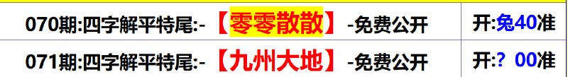 无敌系列无敌系列