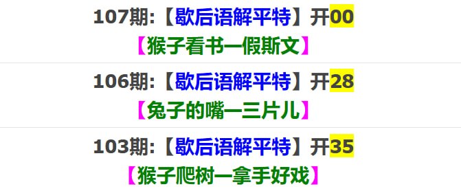 香港马报系列二香港马报系列二