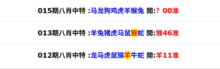 香港马报二香港马报二
