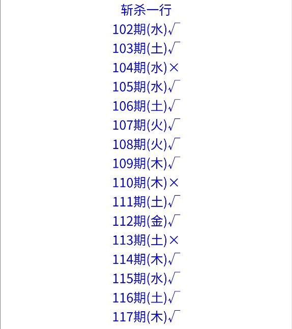 综合杀料综合杀料