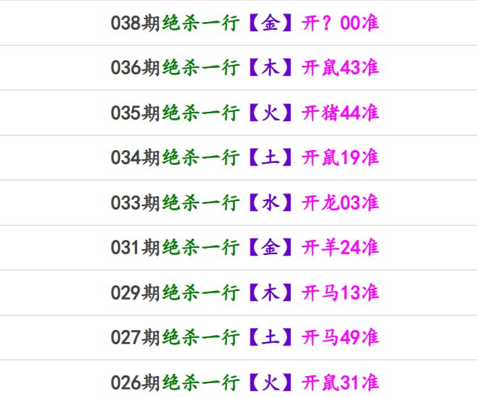 香港马报系列二香港马报系列二