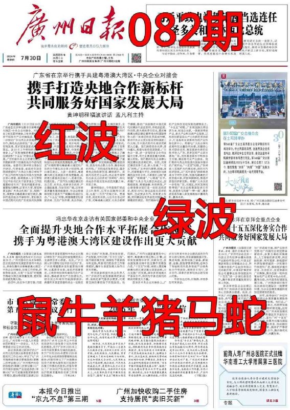 香港图库系列香港图库系列