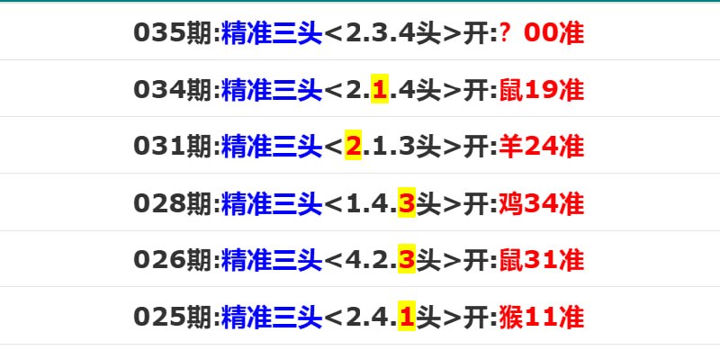 香港马报系列一香港马报系列一