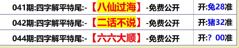 无敌系列无敌系列