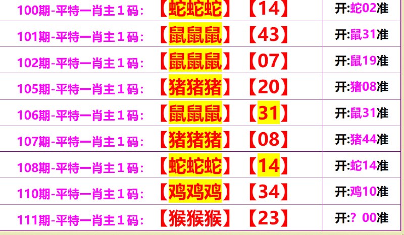 无敌系列无敌系列