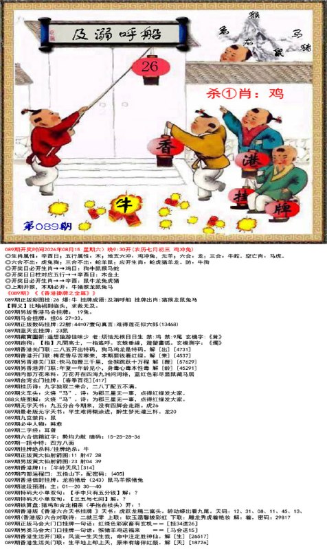 挂牌系列挂牌系列