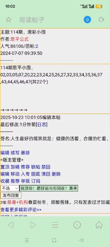 Image from post