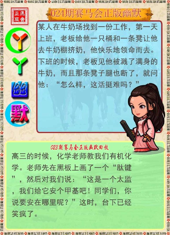 Image from post