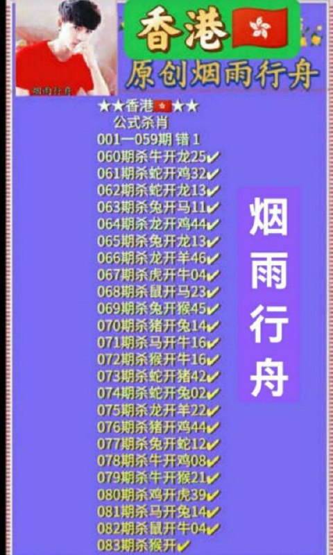 香港免费送一期，后续需进会员群香港免费送一期，后续需进会员群