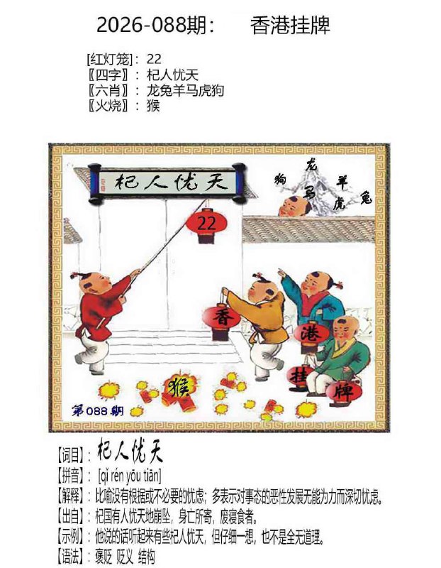 挂牌系列挂牌系列