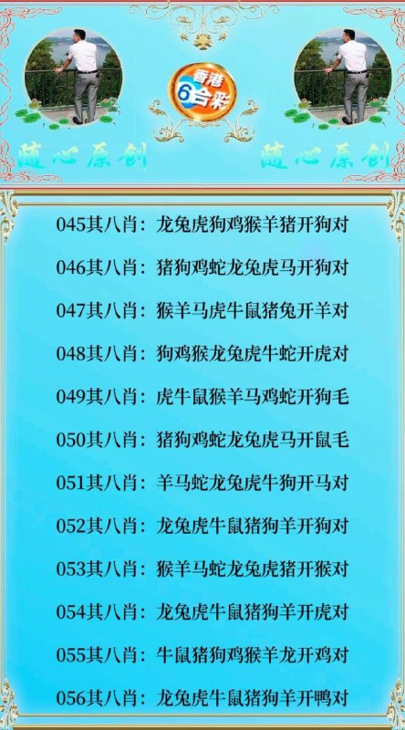 Image from post