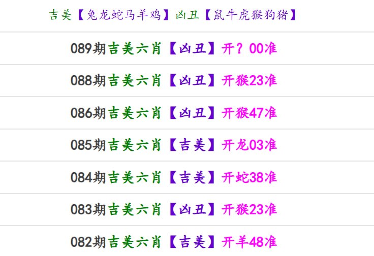 香港马报系列二香港马报系列二